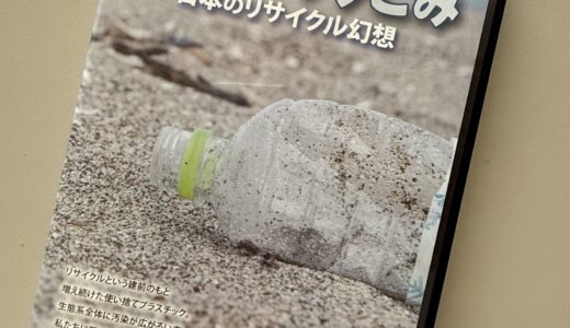 植物が教えてくれた、“選ぶ暮らし”のちから