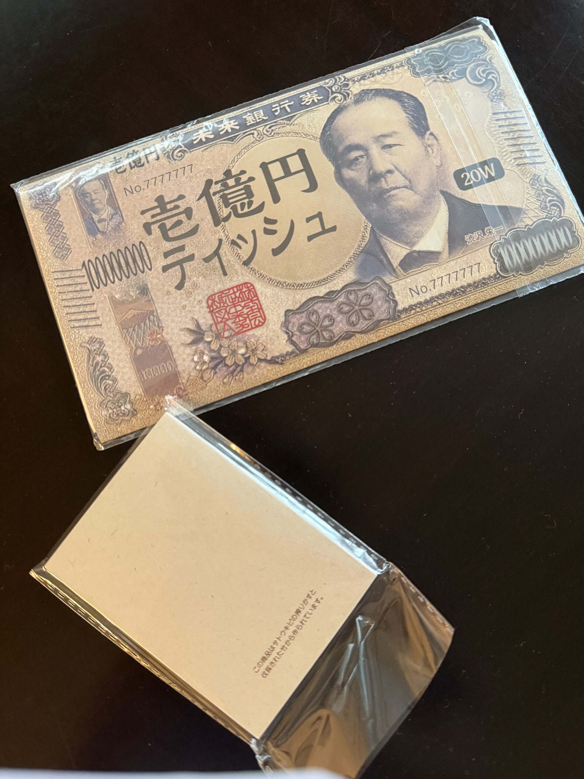 デコ活横浜来場者プレゼント