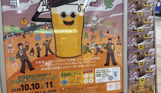 ホップのゆくえと、発酵する風景