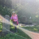 ボタニカルライフプランナー